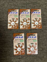 リオネット PR41 (312) 補聴器用ボタン電池 8個入り×5パック