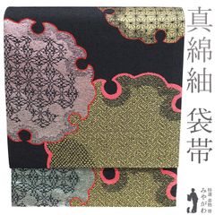 西陣織 川島織物 袋帯 夏帯 絽 六通 落款 斜め格子 草花丸文 - メルカリ