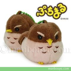 タカ ぬいぐるみ ぷちまる DX マスコット アミューズ AMUFUN ふくふくことり 鷹 4cm キーホルダー バッグチャーム