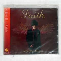 미개봉 이리노 자유/FAITH/KIRAMUNE LACM4673 CD □