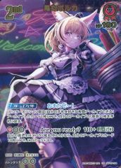 中古】ヴァンガード DZ-BT10/EX20[EX]：10th anniversary