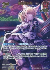 2025年最新】尾丸ポルカ URの人気アイテム - メルカリ