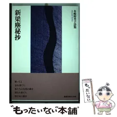 2024年最新】抒情詩集の人気アイテム - メルカリ