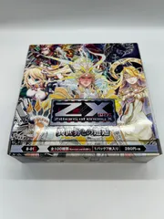 箱のみ Yahoo!オークション -「ゼクス box」(Z/X ゼクス