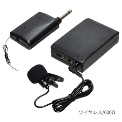 2026年最新】バスガイドマイクの人気アイテム - メルカリ