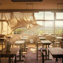 2CD GReeeeN 贈る言葉(初回限定盤)(DVD付)  未開封 /00220