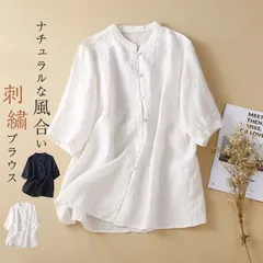 2025年最新】scye ブラウス リネンの人気アイテム - メルカリ