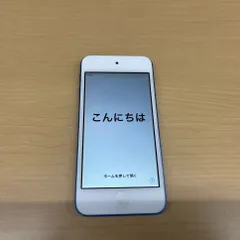 2025年最新】ipod touch 6世代 16gbの人気アイテム - メルカリ