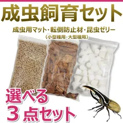 2024年最新】昆虫用ゼリーの人気アイテム - メルカリ