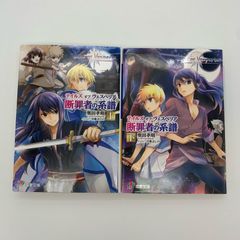 【飾磨店】 中古 トレーディングカード PSA10 破滅の美神ルイン 20thシークレット CYBERNETIC HORIZON CYHO-JP029 遊戯王OCG デュエルモンスターズ 破滅の美神ルイン CYHO-JP029 【53】 飾磨店】 中古 トレーディングカード PSA10 破滅の美神ルイン