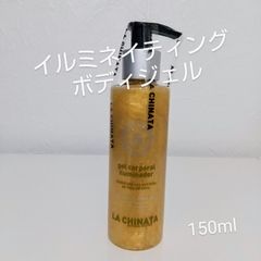 《メルカリShops》LA CHINATA☆ラチナータ　イルミネイティング✨ ボディジェル　オリーブエキスとタラガムを豊富に配合
