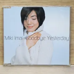 2025年最新】good bye aprilの人気アイテム - メルカリ