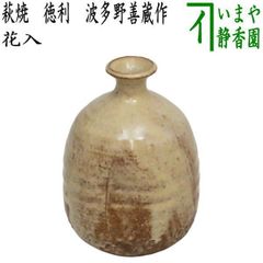 茶器/茶道具 お棚】 寒雲卓 円能斎好写し 小林幸斎作 - メルカリ