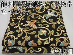 2024年最新】袋帯 龍村 美術織物の人気アイテム - メルカリ