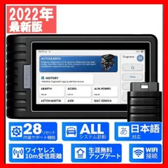 2024年最新】グルテストセンサーの人気アイテム - メルカリ