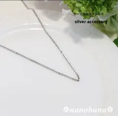 ✴︎ 毎日身につけたくなるシンプルさ ✴︎ 《 高品質あずきチェーンシンプルネックレス・シルバー 》680 オールサージカルステンレス