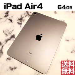 [No.Ms15] iPadAir4 64GB【バッテリー86％】