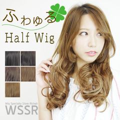 ふわゆるスクエアハーフウィッグ（レディース 女性用 かつら WIG エクステ くるくるカール エクステンション つけ毛 ヘアピース）