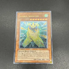 遊戯王】 ストーム・シューター CDIP(502)/スー の通販 - カーナベル