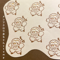 メンフクロウ赤ちゃん消しゴムはんこ