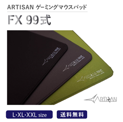 【新品】ARTISAN ゲーミングマウスパッド FX-T99-XL-M NINJA FX  99式 XL 抹茶