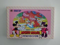 ミッキーマウス ファミコンソフト 新品未使用 - メルカリ