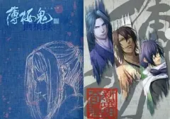【中古】アニメムック ≪乙女ゲーム書籍≫ 小冊子「薄桜鬼 画稿録」＆カズキヨネイラストクリアファイルセット