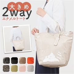 ☆ cache cache 카슈카슈 에나멜 2way 토트 카슈카슈 cachecache 가방 10-00-03200 토트 백 토트 백 숄더백 대각선 가방 에나멜 2way 토트 여성 A4 통근 통학 어깨걸이