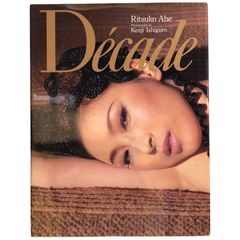 安倍里葎子（安倍理津子）写真集 「Decade」石黒健治撮影　スコラ 平成6年初版 良好　bb8にynm