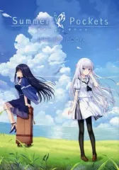 2025年最新】summer pockets pcの人気アイテム - メルカリ