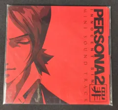 2025年最新】CD ペルソナ サウンド 罪の人気アイテム - メルカリ