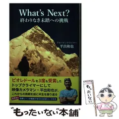 【中古】 神戸/山と渓谷社/山と渓谷社 奈良県の山 山と渓谷社 - メルカリ