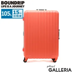 BOUNDRIP キャリーケース70L ホワイト状態良い最安値