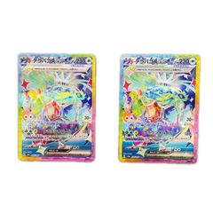 SAR スペシャルアートレア コライドンex POKEMON ポケモン