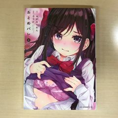 福のれん 邪神ちゃんドロップキック 新刊 こみっくトレジャー47 こみ
