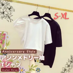 Tシャツ 半袖 アシンメトリー トップス S-XL 黒 白 即納 2127246