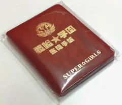 システラ　Si☆Stella　スパガ　SUPER☆GiRLS　すたんぷ帳 １冊 GOODS｜SUPER☆GiRLS(スパガ) Official Website