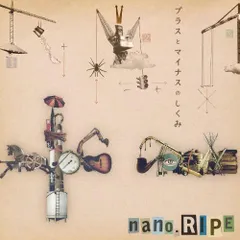 2025年最新】NANO.RIPEの人気アイテム - メルカリ