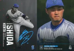 2025年最新】石田健大 サインの人気アイテム - メルカリ