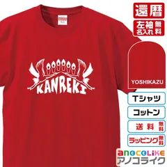 2025年最新】ちゃんみな tシャツの人気アイテム - メルカリ