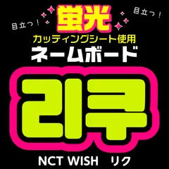 亀裂アリ　NCT NEW TEAM (NCT WISH) スローガン NCT WISH 엔시티 위시 'WISH (Japanese Ver.)' MV - YouTube