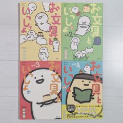 犬*様 【古本】コスミコミケ1〜3 三冊セット 犬*様 【古本】コスミコミケ1〜3 三冊セット