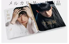 2024年最新】チョン・ヘイン 写真集の人気アイテム - メルカリ