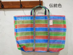 台湾　漁師網バッグ　伝統色　9号のサムネイル