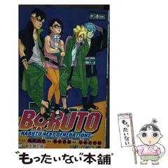2025年最新】NARUTO漫画本の人気アイテム - メルカリ