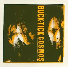 未開封 BUCK-TICK COSMOS リマスター 初回盤 BUCK-TICK COSMOS リマスター初回盤