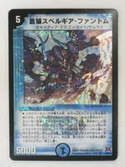 2025年最新】戦国武闘会の人気アイテム - メルカリ