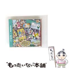 アンリ・ルソー　山﨑貴夫　みすず書房 中古】 アンリ・ルソー 証言と資料 / 山崎貴夫 / みすず書房