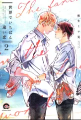 2025年最新】麻生_ミツ晃の人気アイテム - メルカリ