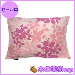 【大安売り】CAMEL PALMS 日本製 綿100％ まくらカバー ピローケース ファスナー式 43×63cm用 リーフ柄 ピンク
